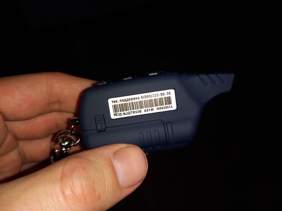 Пульт старлайын почти новый