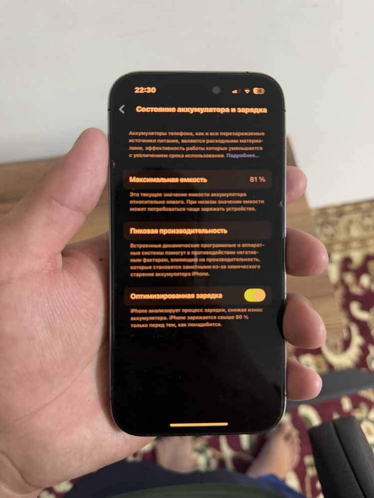 Iphone 14 pro сатылады