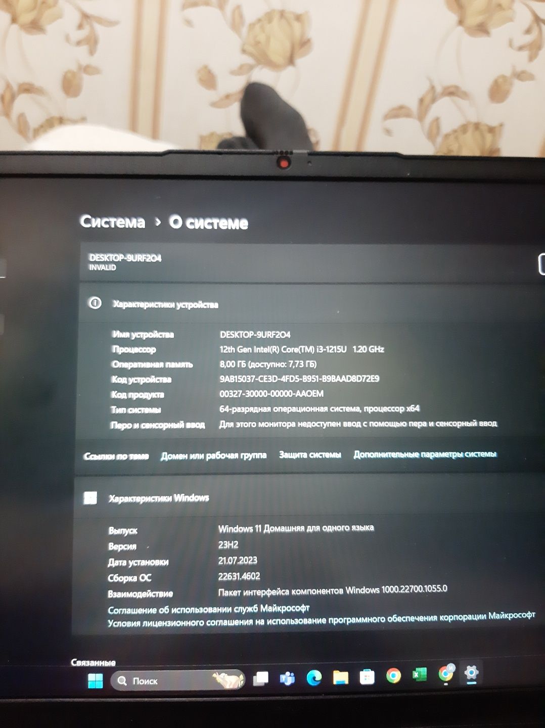Продам ноутбук в идеальном состояние