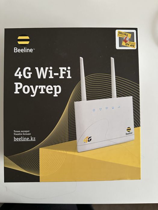 РОУТЕР от билайн беспрводной 4G Wi-Fi