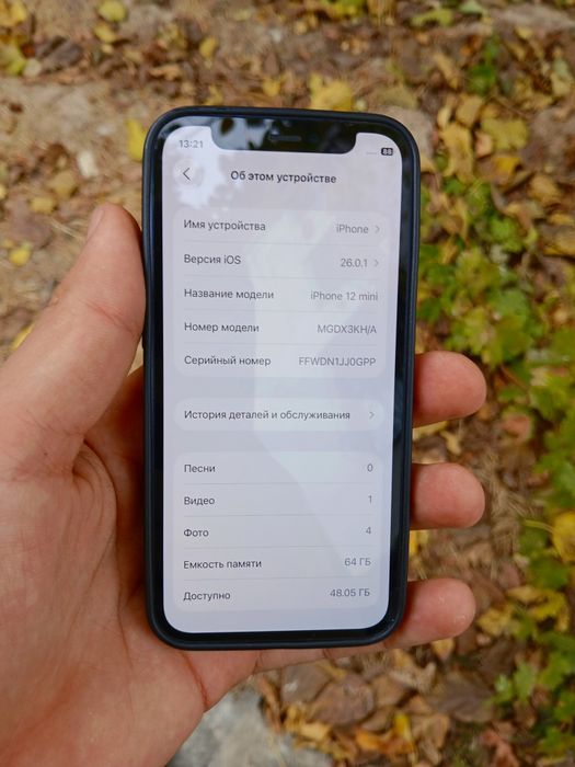 IPhone 12 mini xolati urta