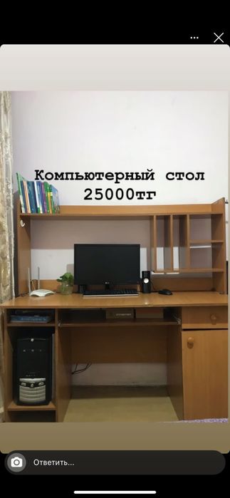 Стол и стулья возможен торг