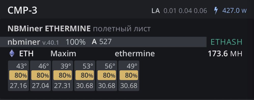 Майнинг ферма CMP30 + AMD RX5500XT