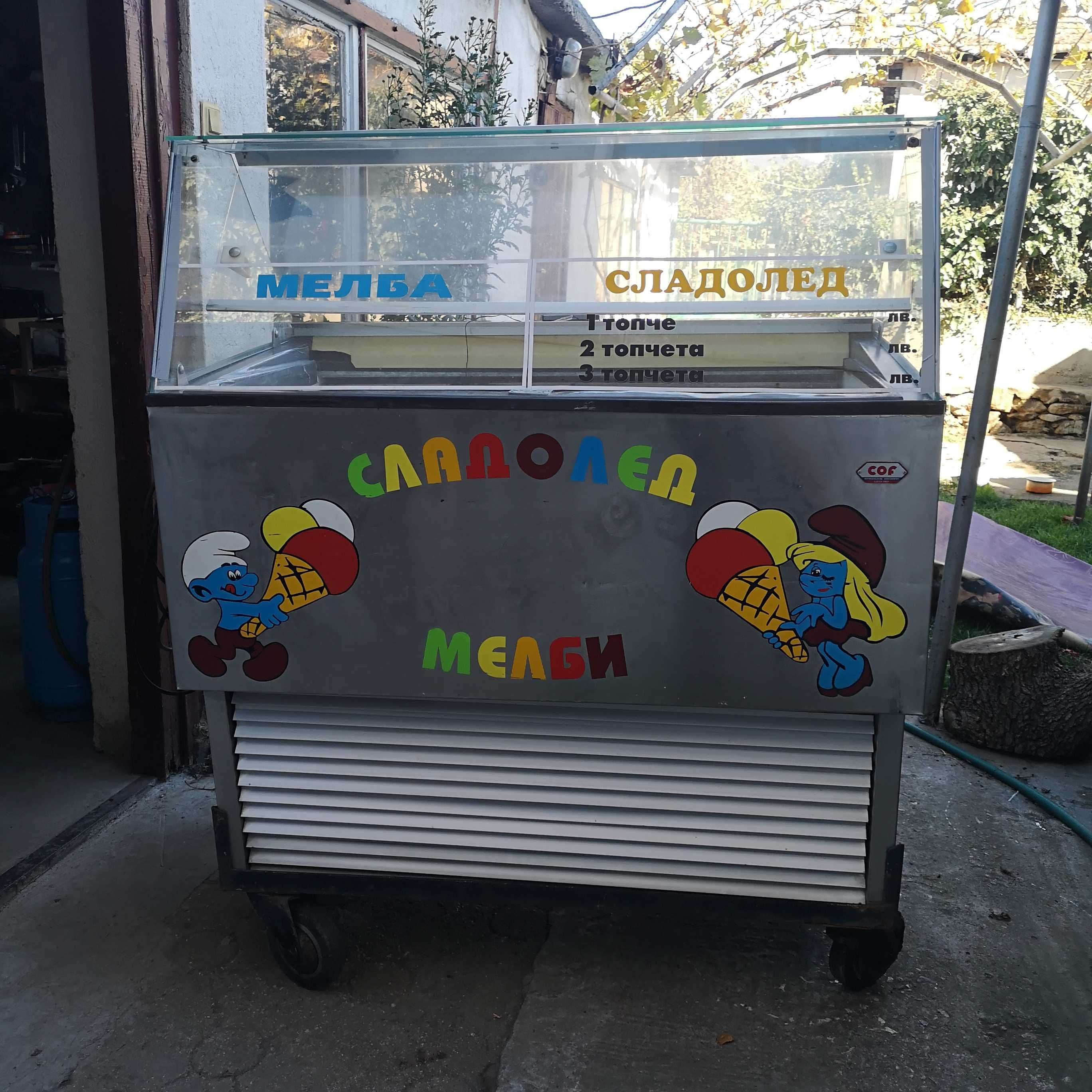 Хладилна витрина за сладолед и други