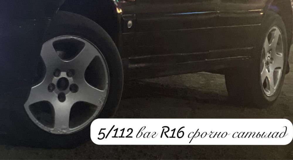 Сатылад ауди а6 титанка