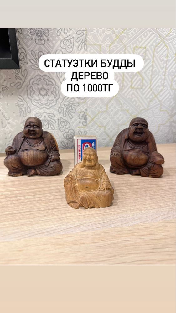 Сувениры дешево