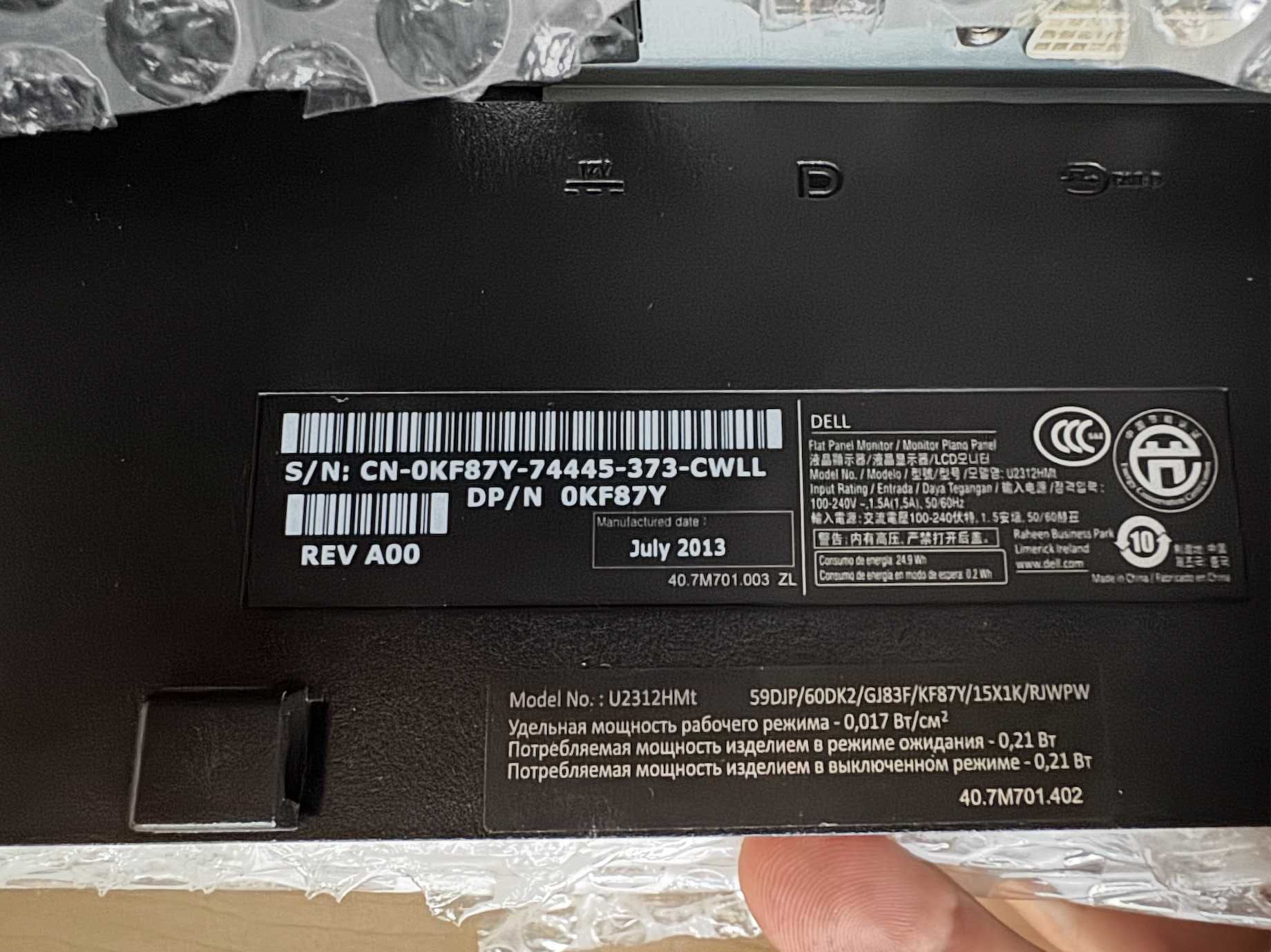 Продавам монитори Dell U2312HMt 23" 2013г
