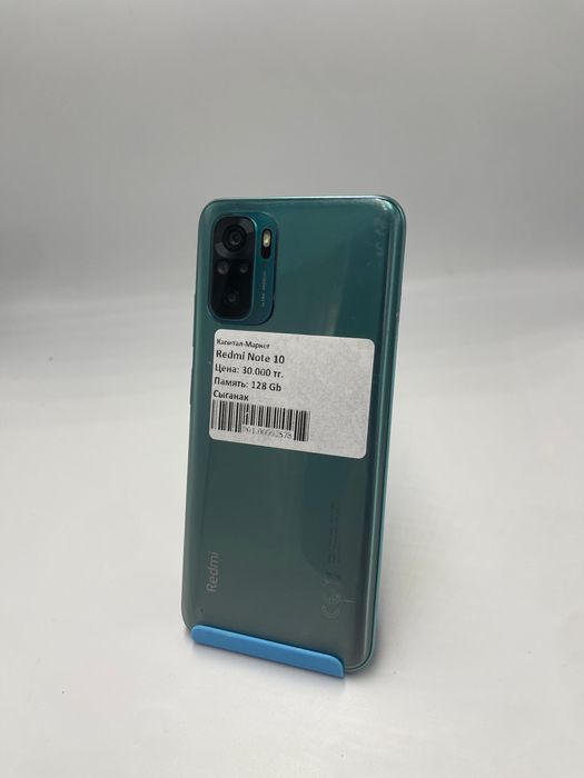 Redmi Note 10 | KASPI RED | Капитал - Маркет
