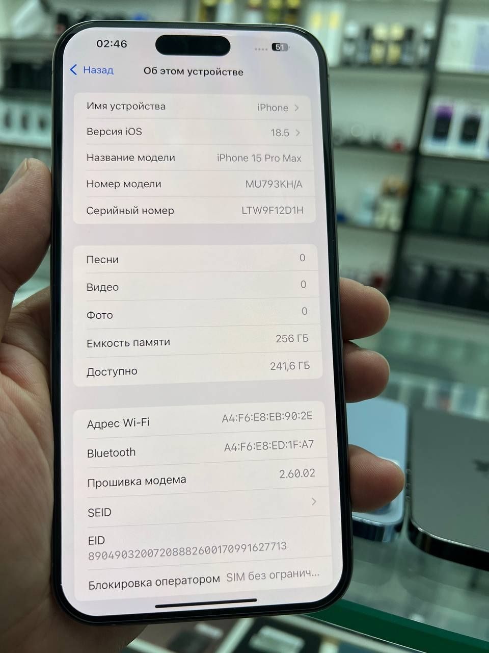 iPhone 15 Pro Max 87% 256gb