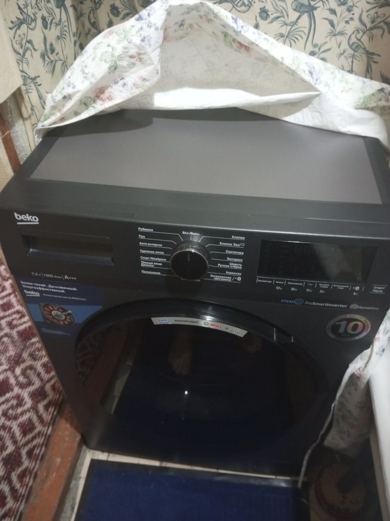 Срочно продам новую стиральную машину Beko