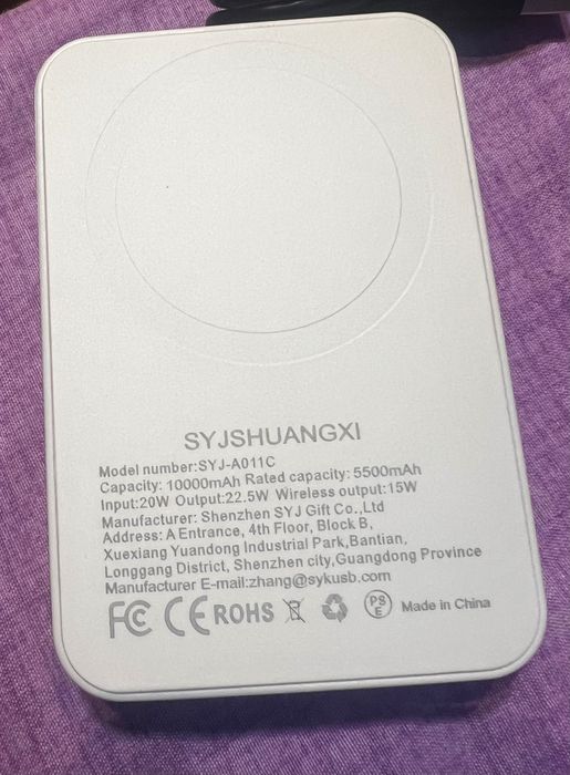 Преносима батерия за IPHONE