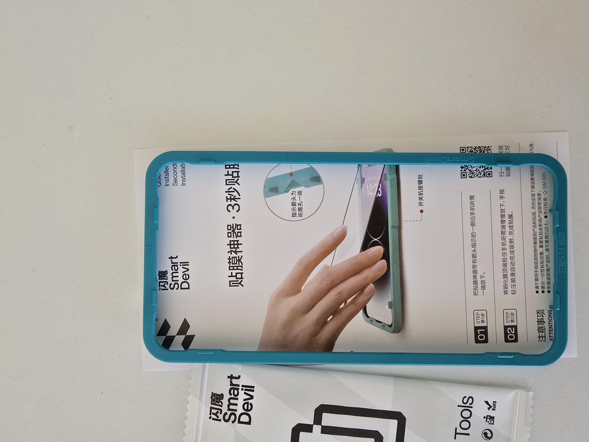 Smart Devil протектор за Samsung Galaxy S24