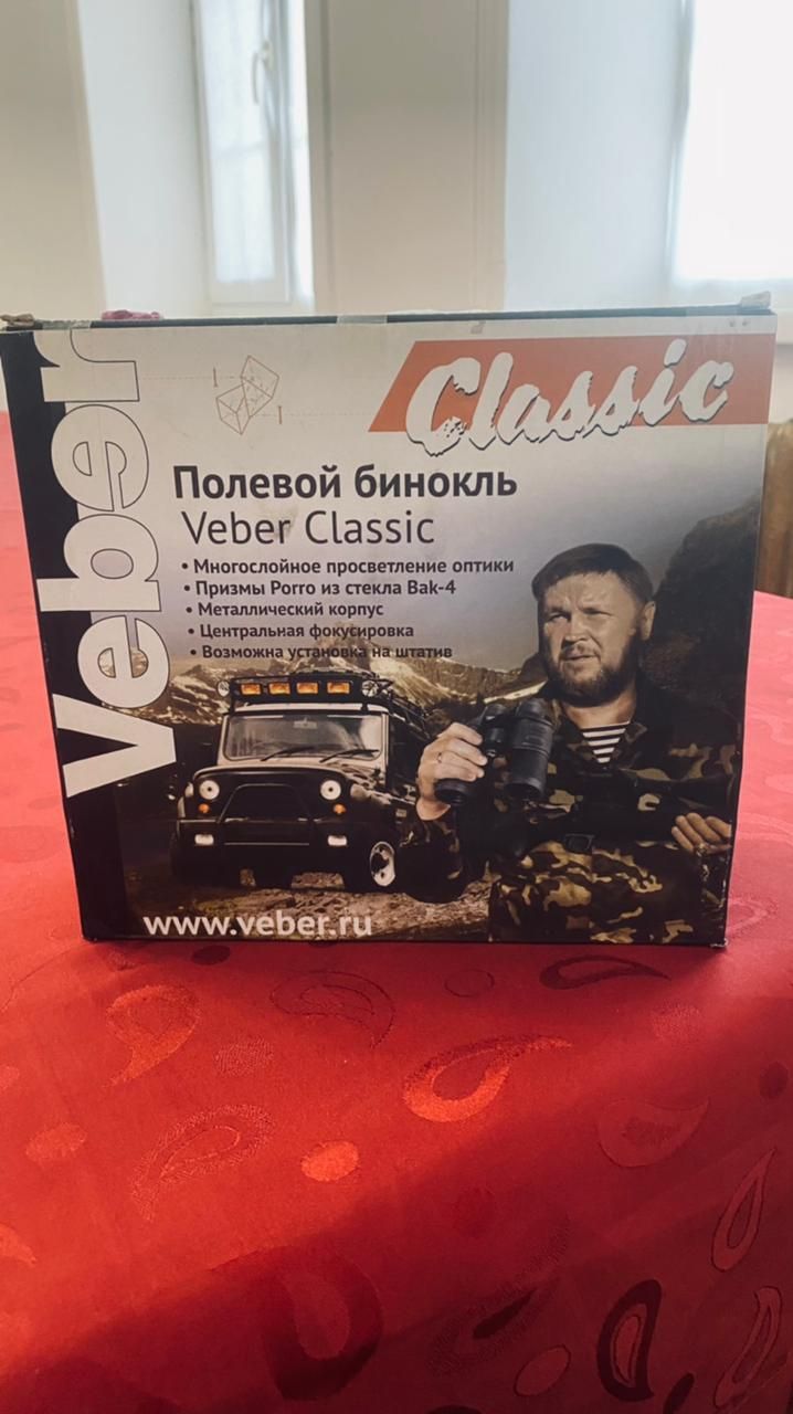 Бинокль Veber Classic