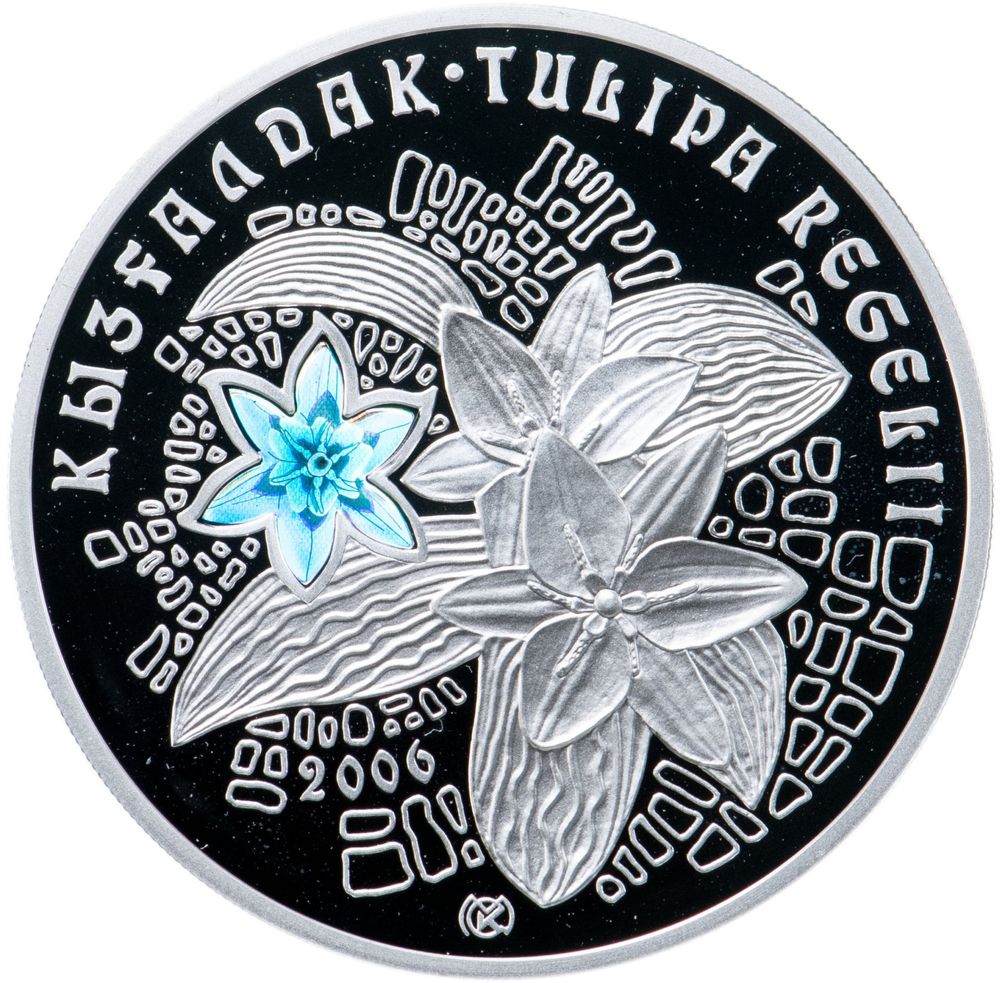Монета 500 тг 2006 Флора Казахстана - тюльпан Регеля, в футляре
