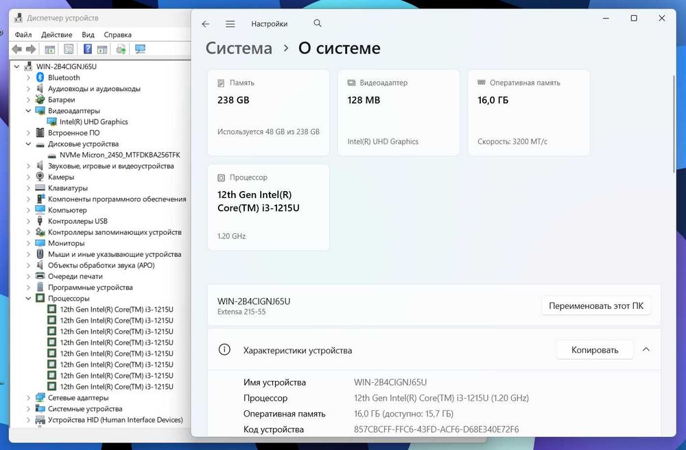 ПРОДАМ Acer EX215-55 /2025 Ноутбук Core™ i3 12-ПОКОЛЕНИЯ/16GB/256SSD.
