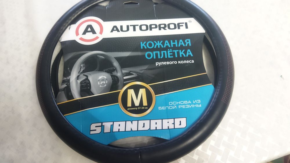 Кожаная оплётка и накидка на панель автомобиль Volkswagen polo sedan