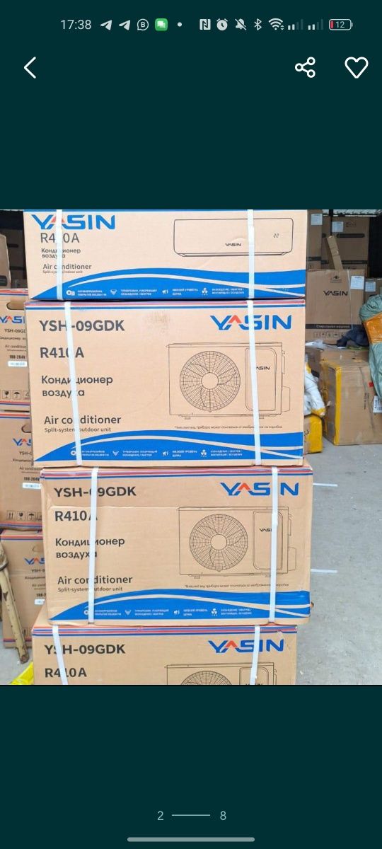 Yasin - Превратите лето в зиму!