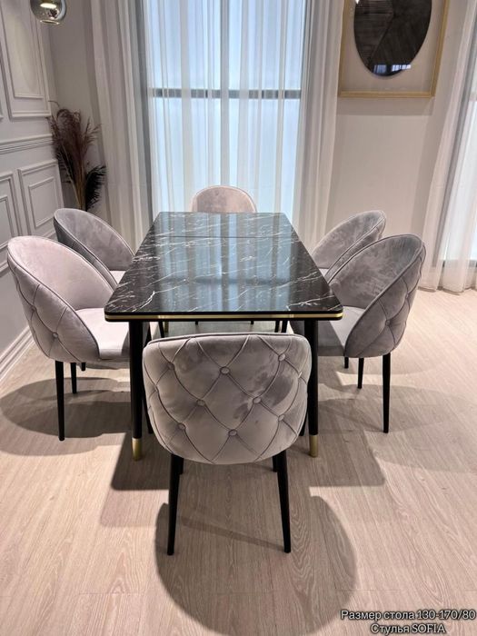 Стол и стулья комплект