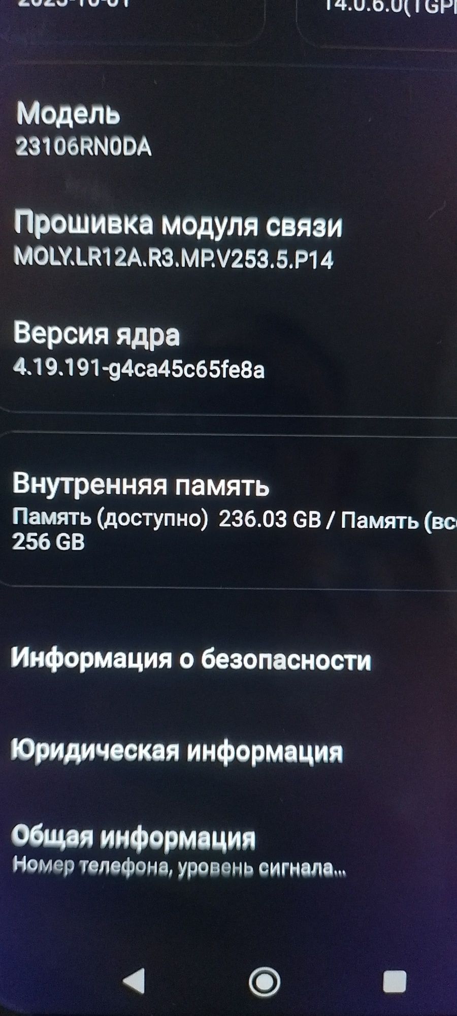 Смартфон редми 13 с
