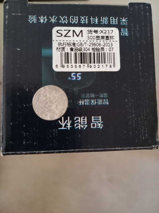 Термос SZM 500ml