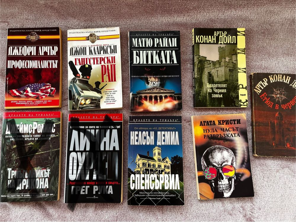 Подбрани трилъри