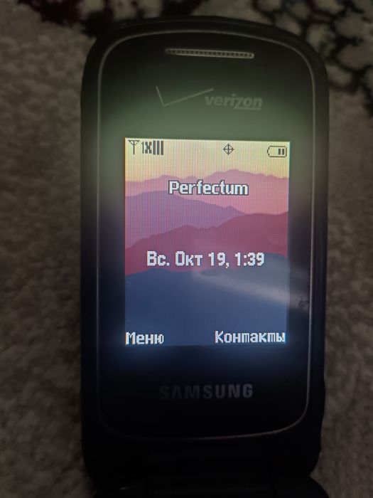 Samsung verzion gusto
