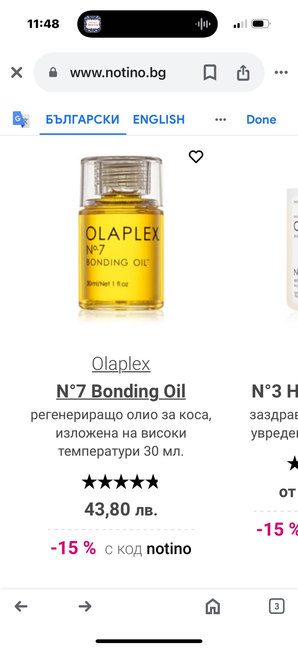 Чисто нова козметика за лице. Американски продукти. Kiehls Native Olly