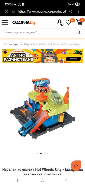 Hot Wheels писти
