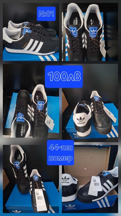 Adidas Samoa.44номер нови
