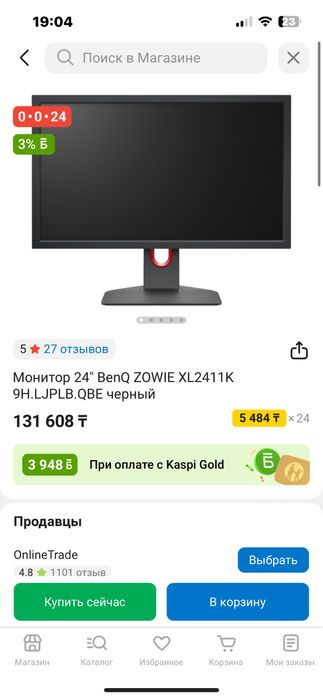 zowie xl2411k  144hz