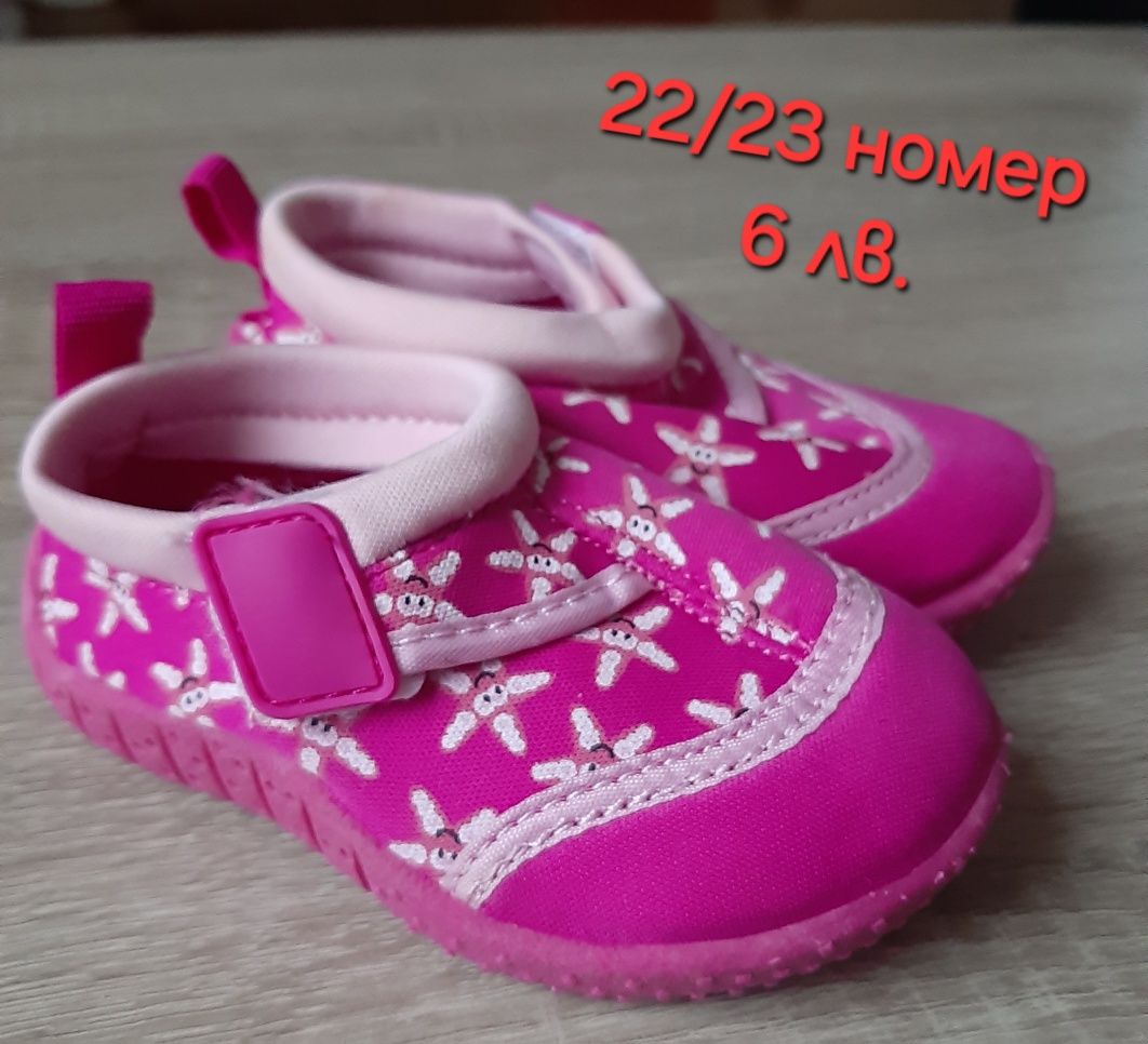 Продавам детски обувки