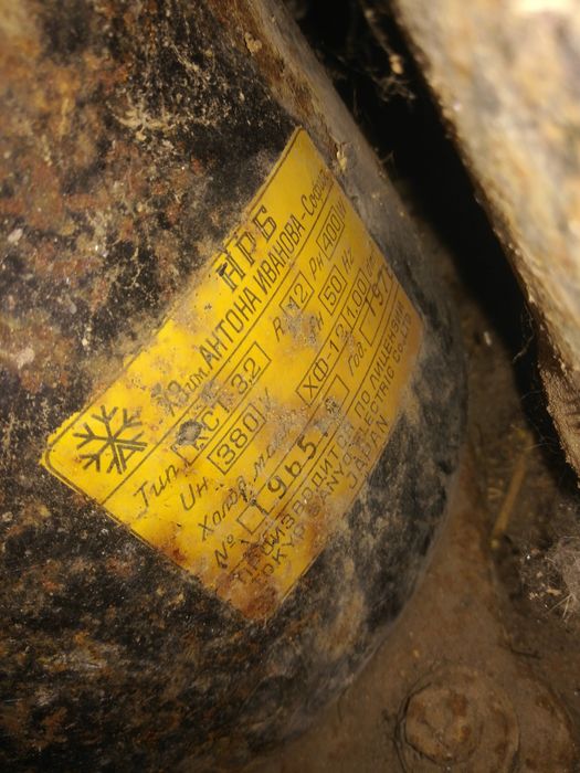 Компресор, агрегат за хладилна витрина