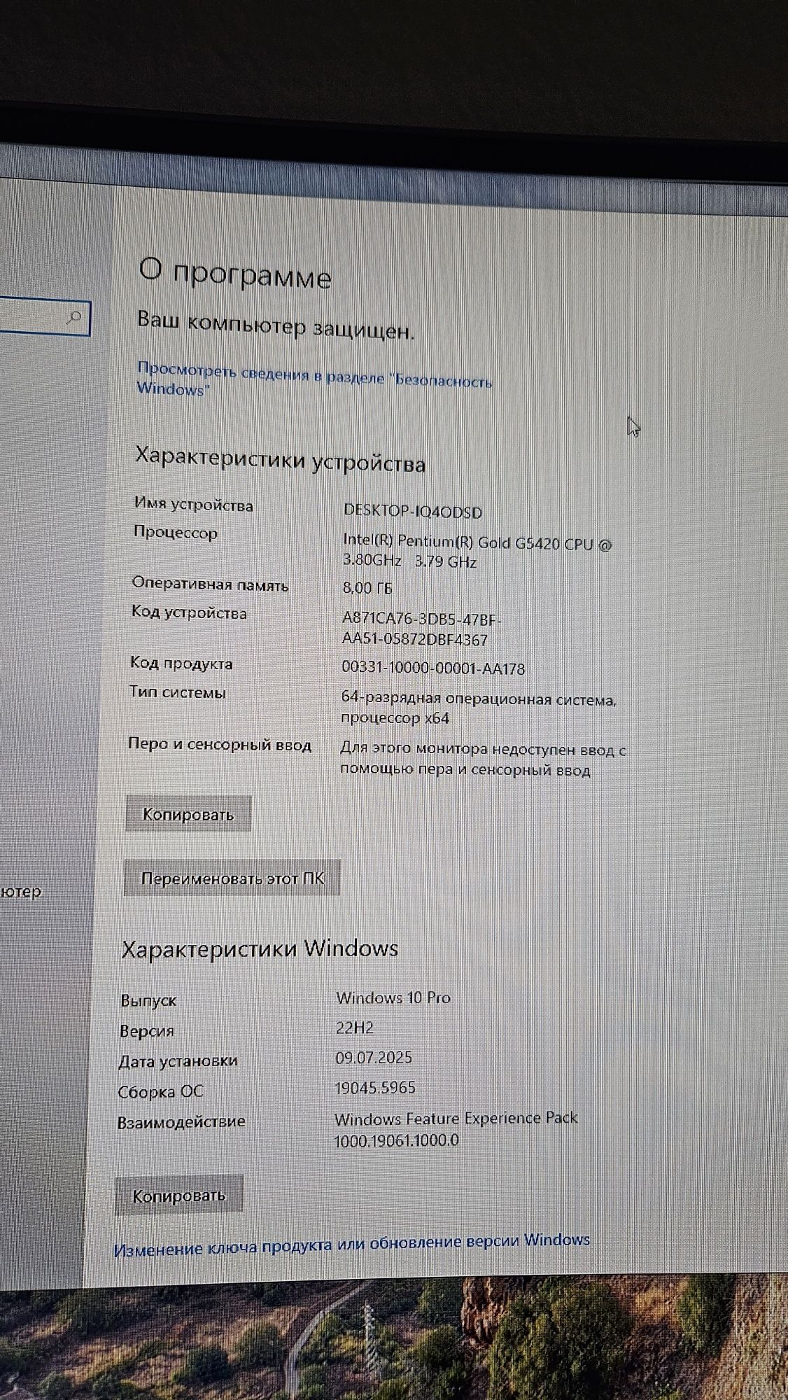 Офисный компьютер, gt 1030
