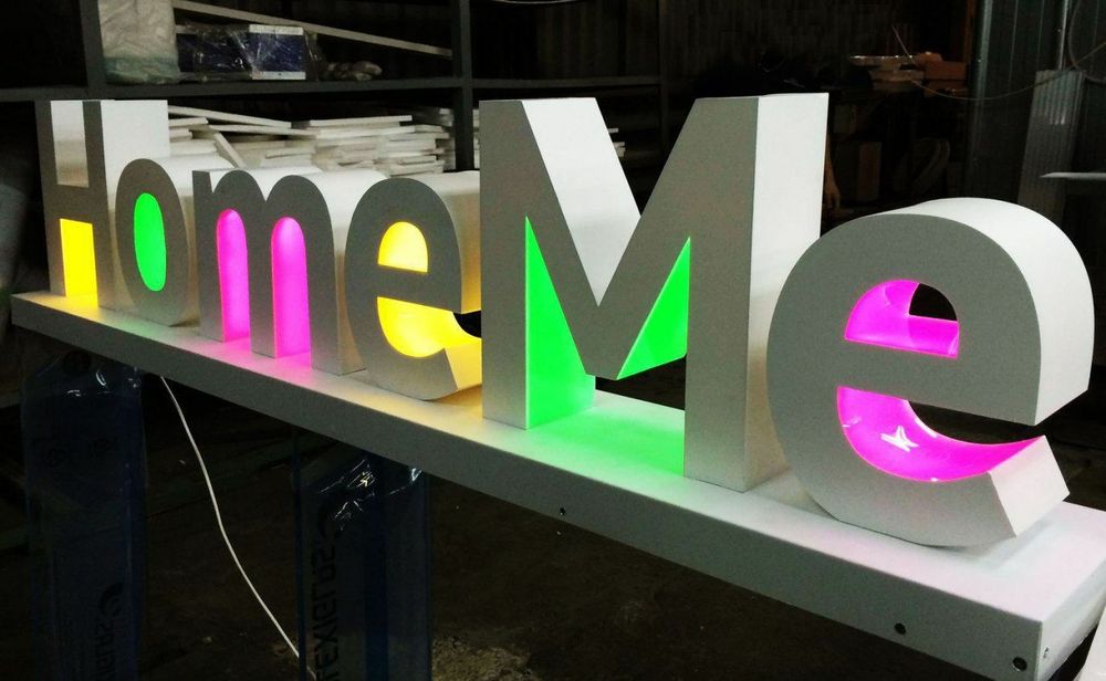 Narujnaya reklama, Наружная реклама