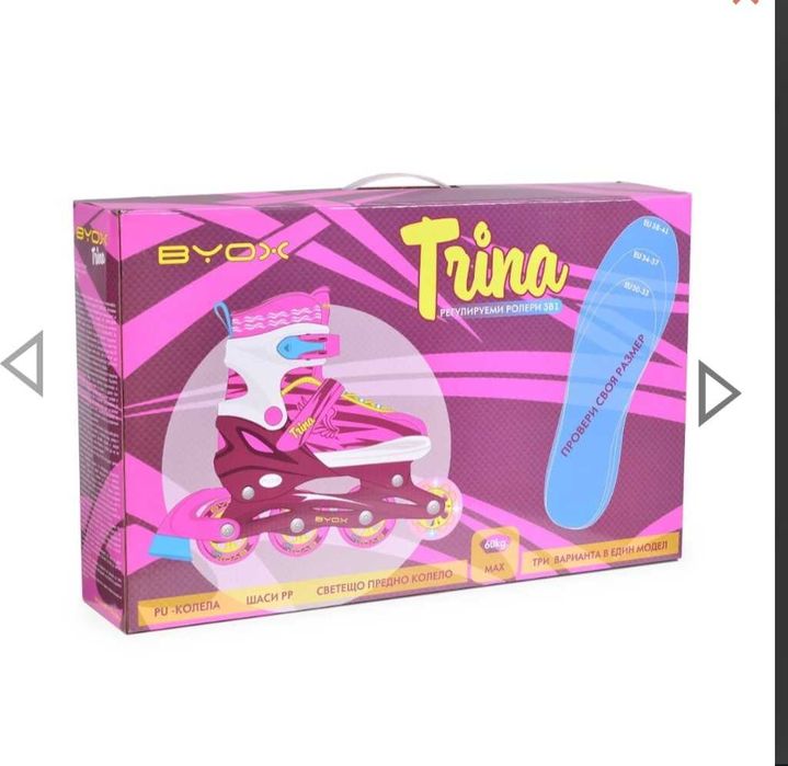 Детски ролери 3 в 1