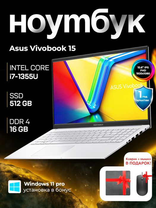 Asus Vivobook 15, Intel core i7-1335U, 16/512GB SSD,15.6 FHD 60Hz