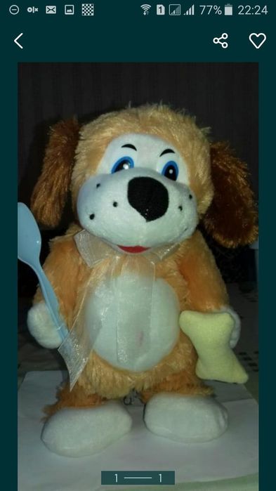 Собачка мягкая игрушка