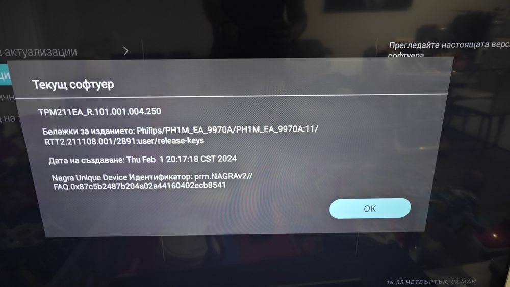 Телевизор Philips 4K 58 инча 8 серия  UHD LED Android TV