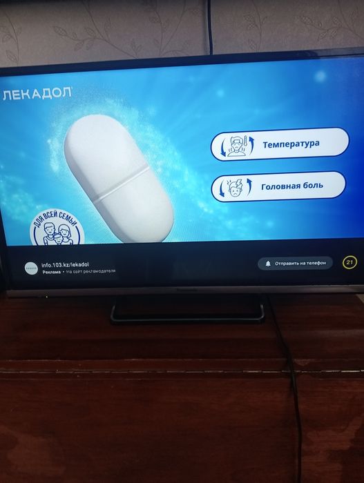 Продам смарт-TV б/у