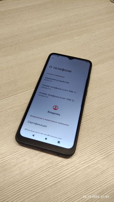 Смартфон Redmi A2+ 3/64Gb. Торг