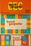 Joc " Bunul gospodar" - vintage comunist, anii 80'