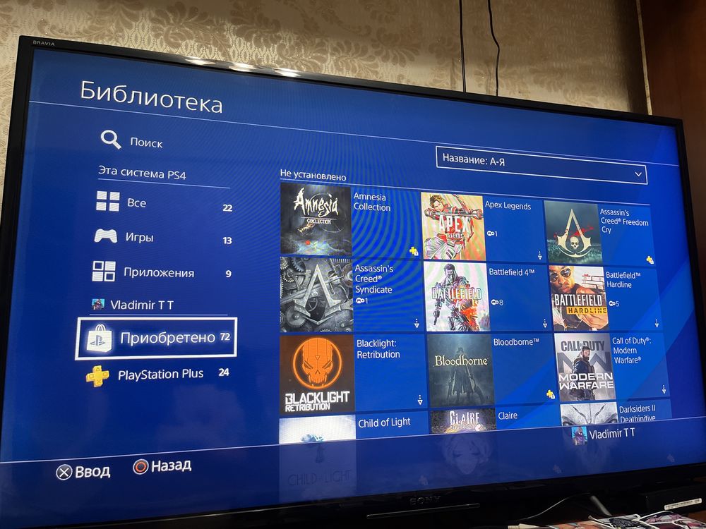 Продам PS 4  VR