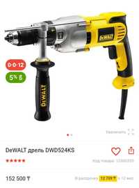 Ударная дрель DeWalt НОВАЯ