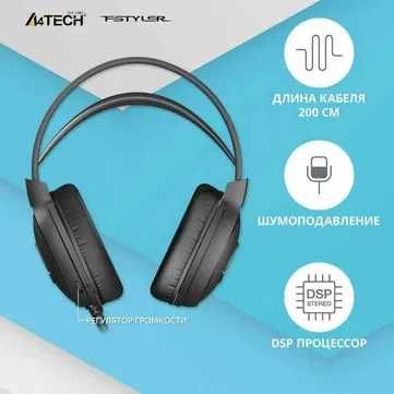 Наушники A4Tech FH300U — USB / Новый / Оригинал / Гарантия