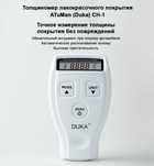 Толщиномер Xiaomi ATuMan DUKA CH-1