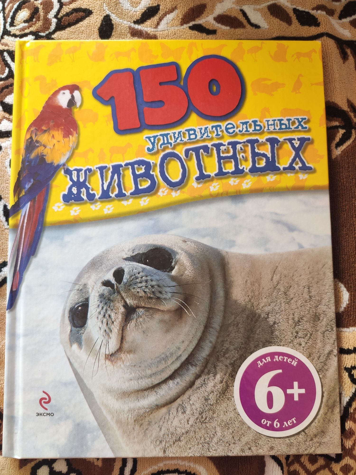 Продам Детские книги