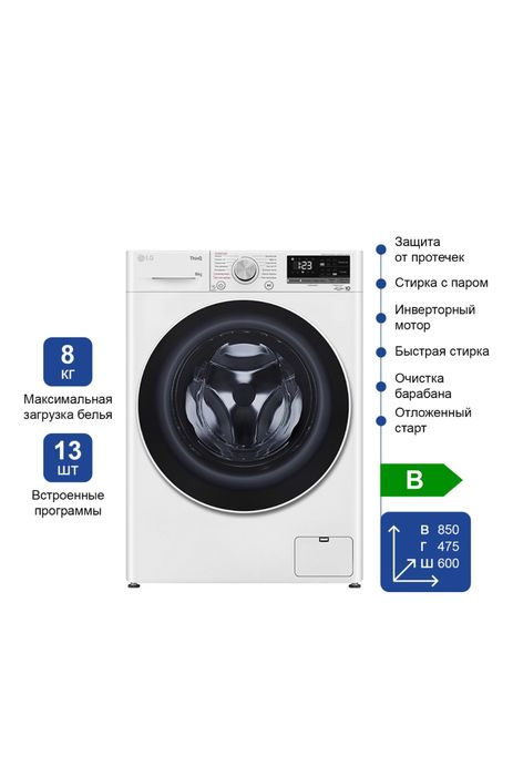 Продам стиральную машину