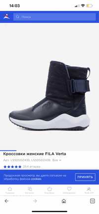 Полусапоги Fila