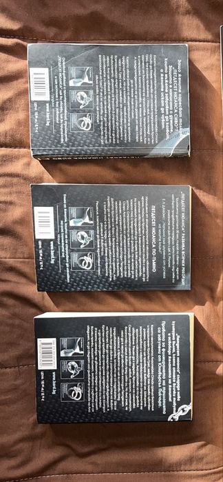 Цялата поредица “Петдесет нюанса” на страхотна цена!