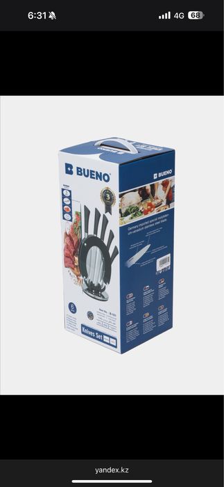 Комплект ножей продается новые